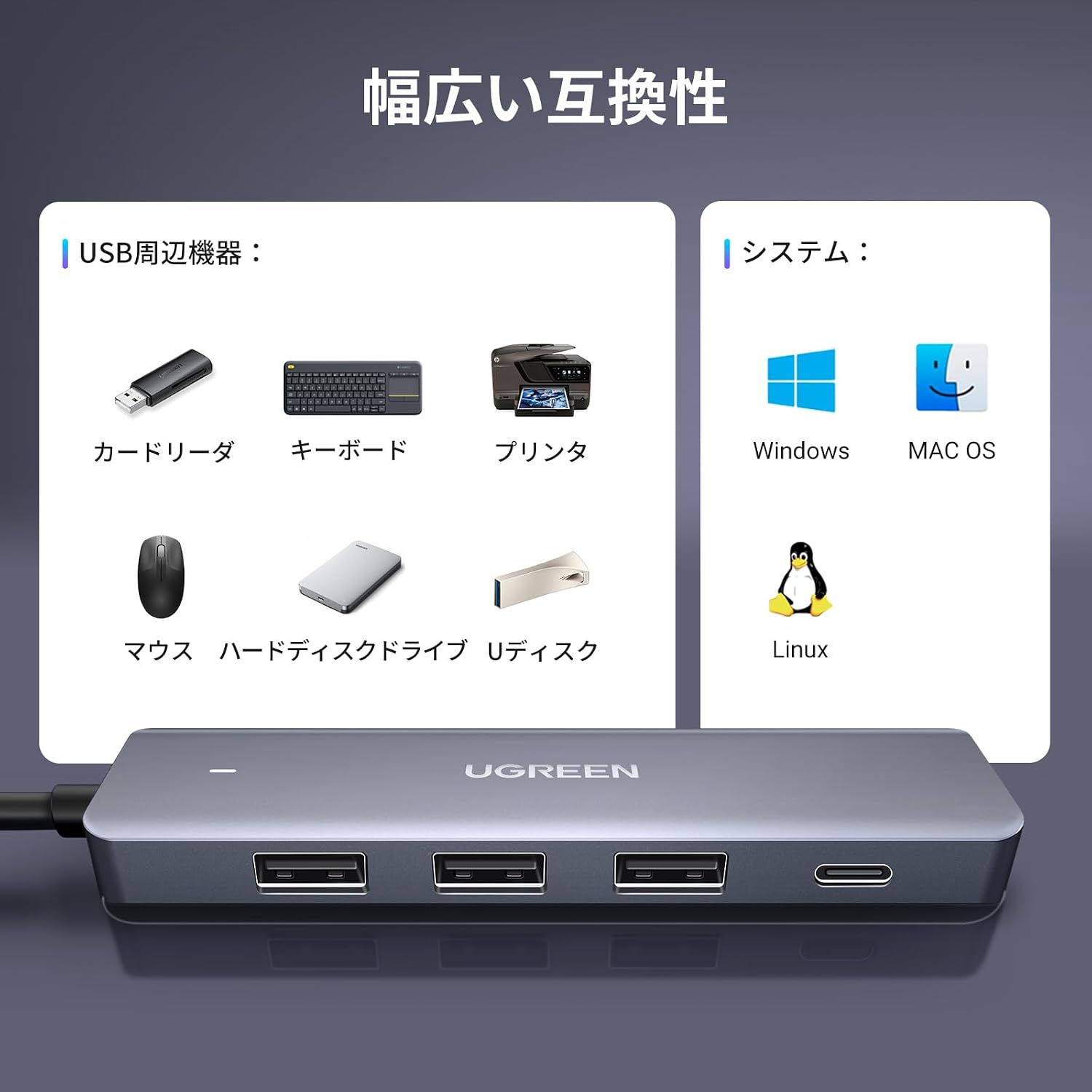 Thumbnail 6 de UGREEN 3A1C -60cm USB 3.0ハブ、USB-A 3ポート・USB-C 1ポート、給電対応