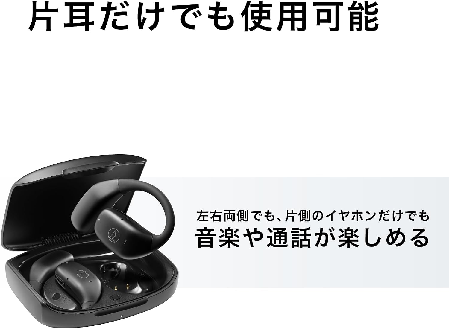 Thumbnail 3 de オーディオテクニカ ATH-AC5TW オープンイヤー型ワイヤレスイヤホン Bluetooth 5.4・IPX4・最大34時間再生 ホワイト