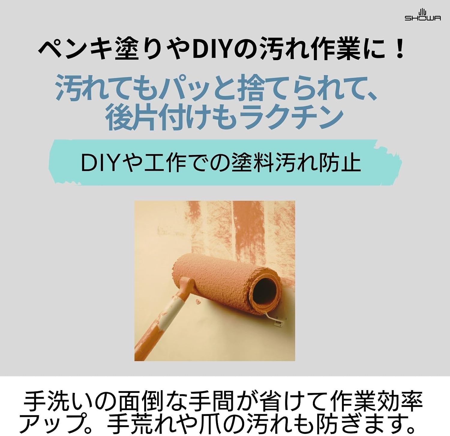 Thumbnail 6 de ショーワグローブ RZ ニトリル使いきり手袋 パウダーフリー 約0.07mm・左右兼用