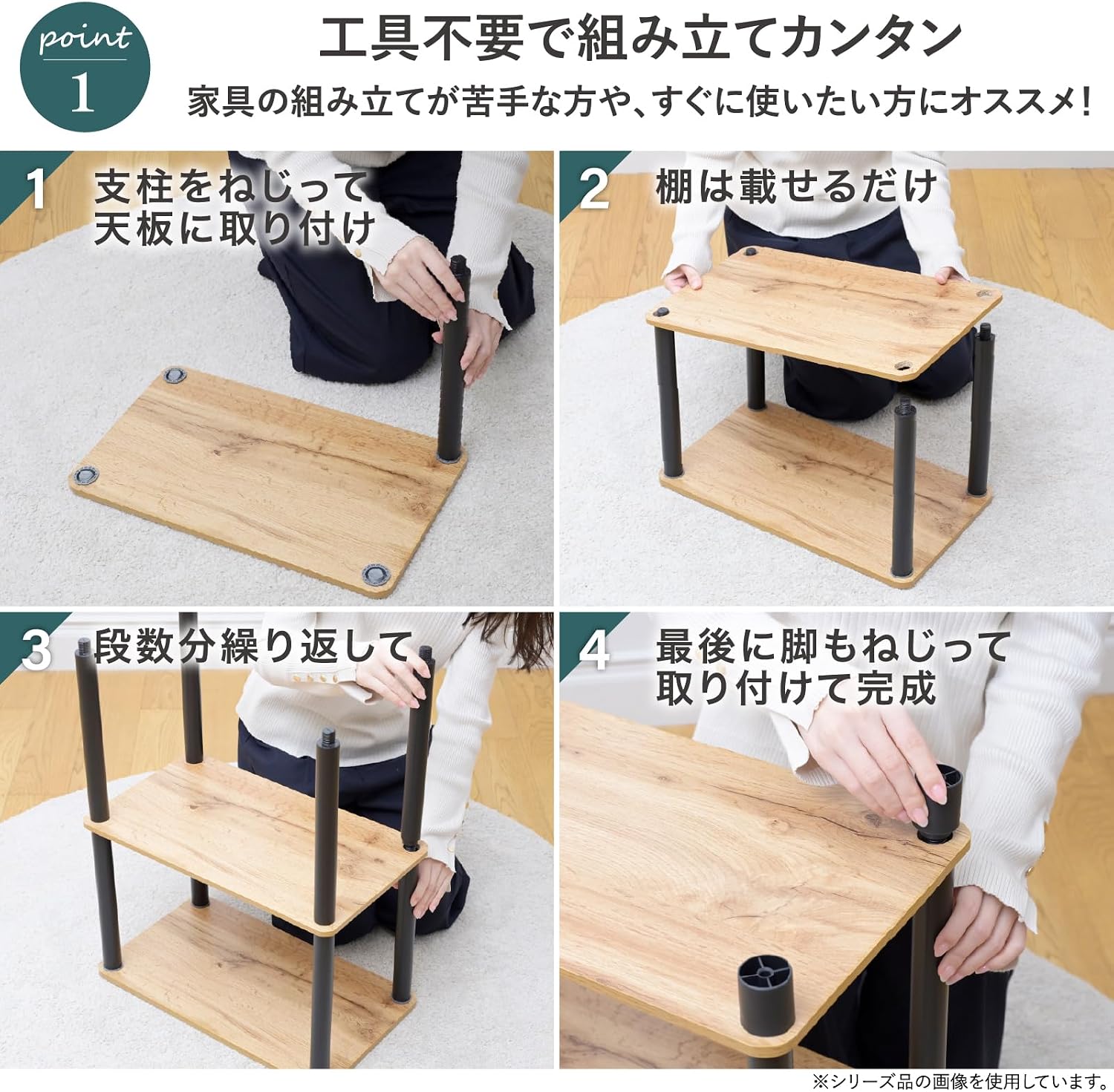 Detalle de 山善 LYWMB-6040(OAK3/WH) キャスター付き2段ローボード 幅60cm・オーク3/ホワイト