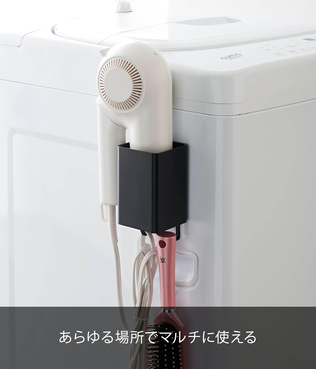 Detalle 1 de 山崎実業 tower 4849 マグネット収納ボックス スクエア ブラック フック2個付き