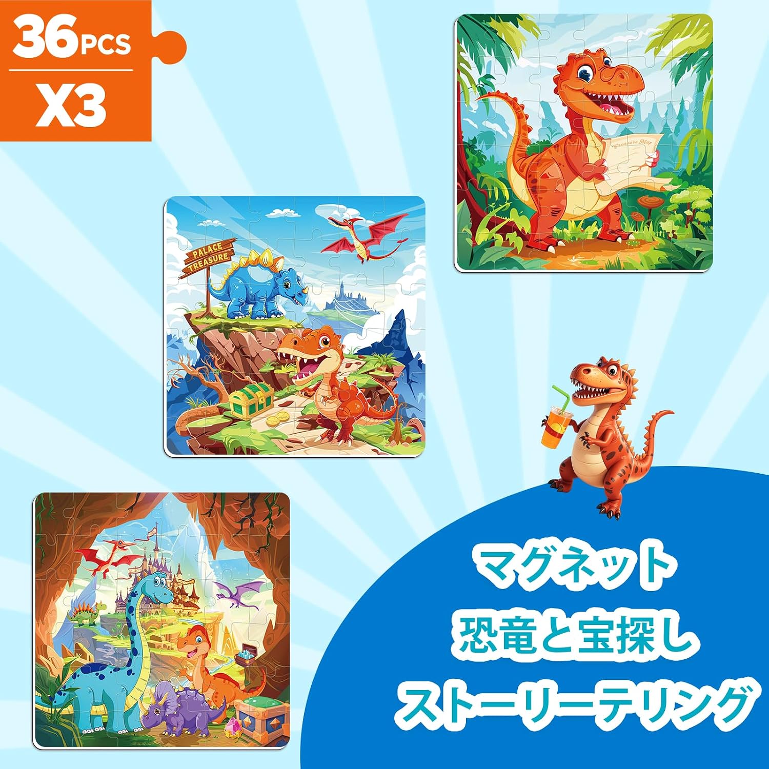 Thumbnail 5 de Dinosaur magnetic puzzle set 36 pieces