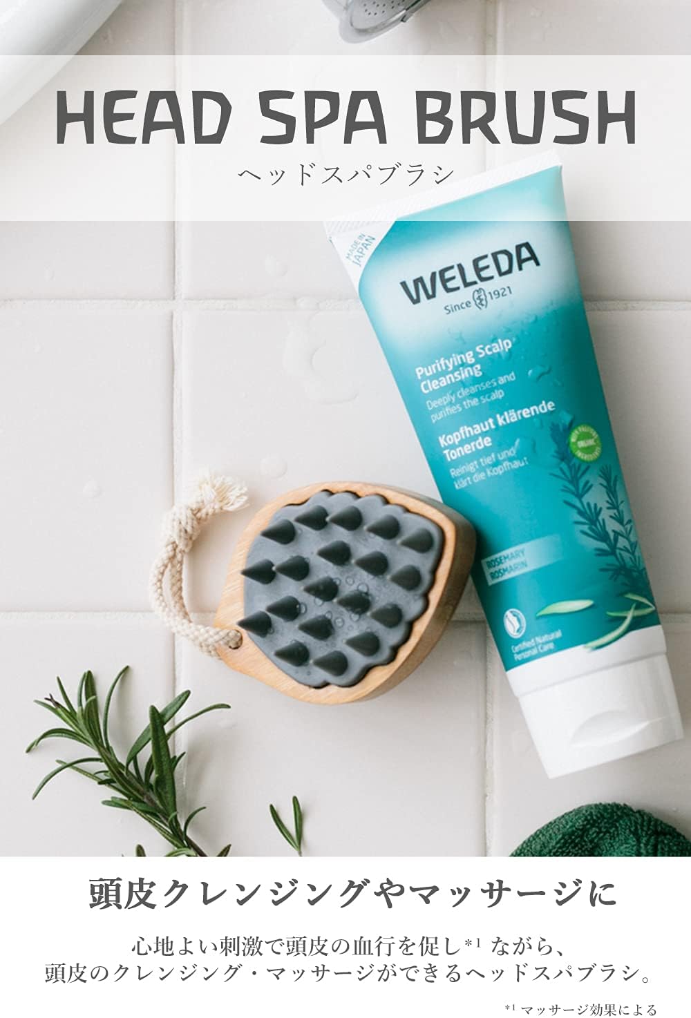 Thumbnail 3 de WELEDA（ヴェレダ）ヘッドスパブラシ 90g｜TPE製ヘッド・竹材の持ち手