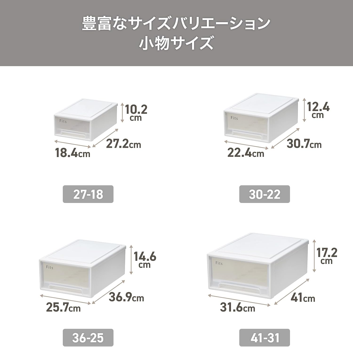 Detalle de 天馬 811001229 フィッツケース 小物収納ケース 30-22 ホワイトクリア 積み重ね可能