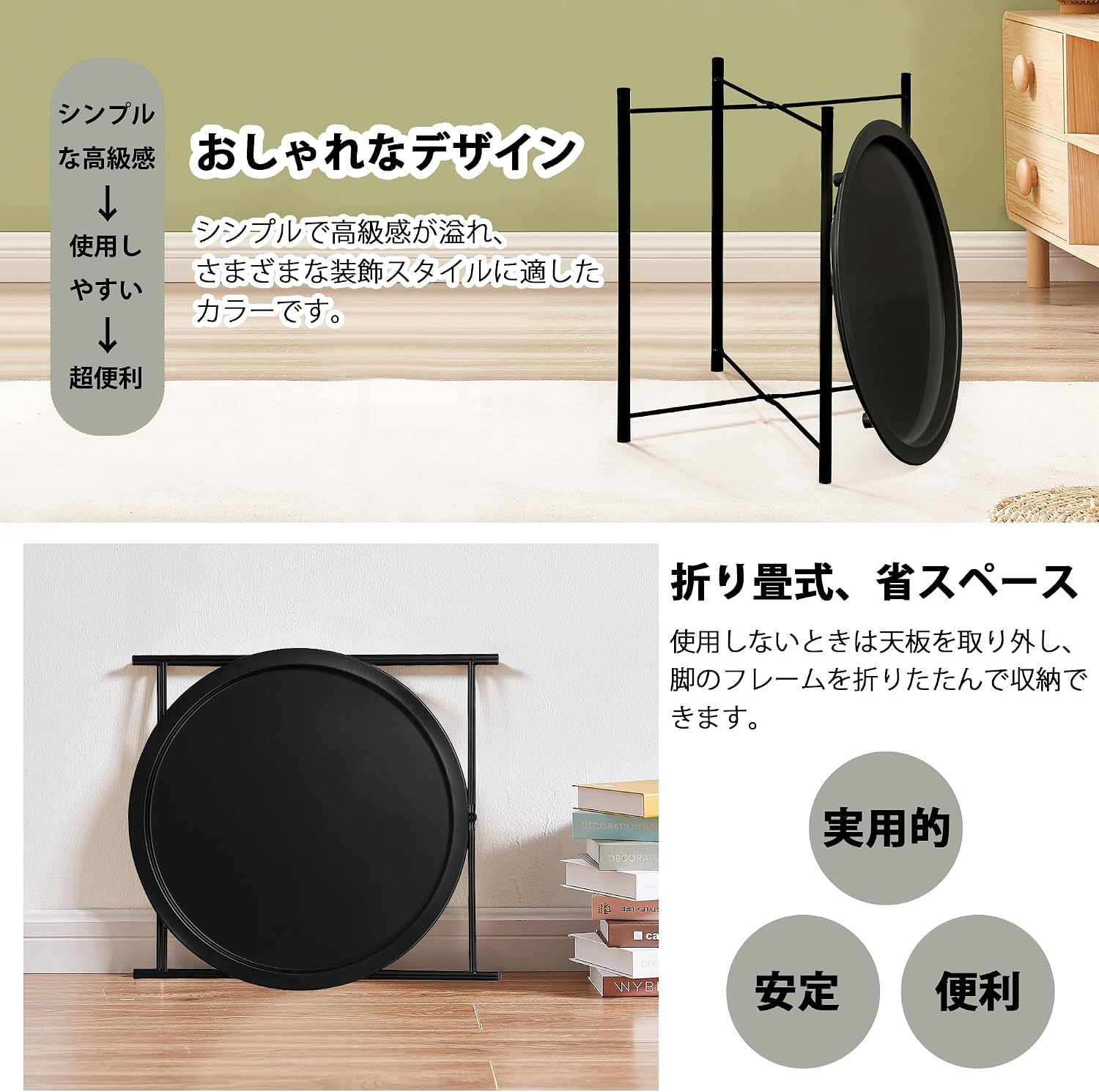 Detalle 2 de VECELO 丸型トレイサイドテーブル 47×47×50.5cm スチール製・ブラック