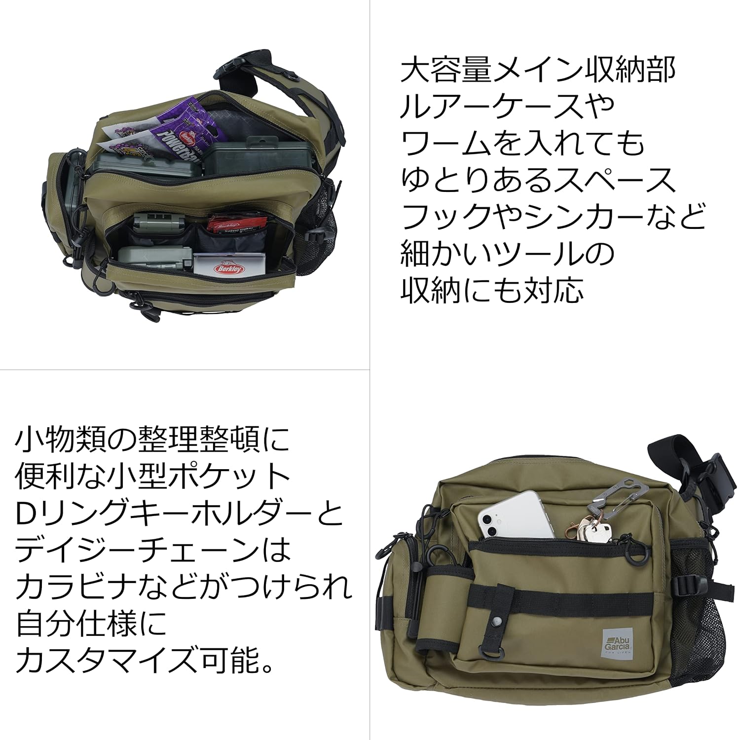 Detalle 1 de Abu Garcia One Shoulder bag 3 ワンショルダーバッグ 3L、ロッドホルダー付き