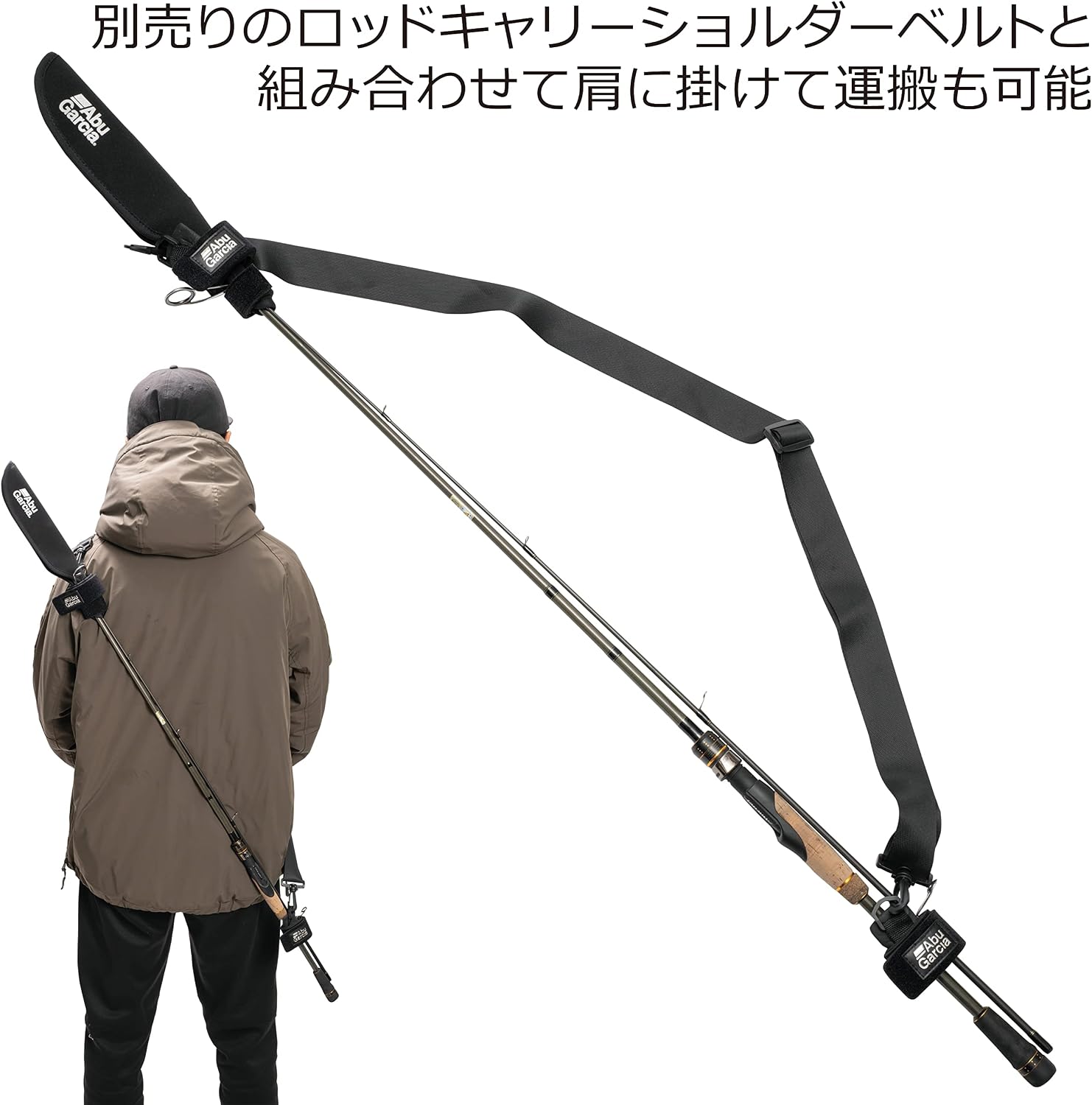 Detalle de アブガルシア ロッドキャリー&ティップカバーベルトシリーズ ティップカバー 2室構造・反射プリント・全長約30cm