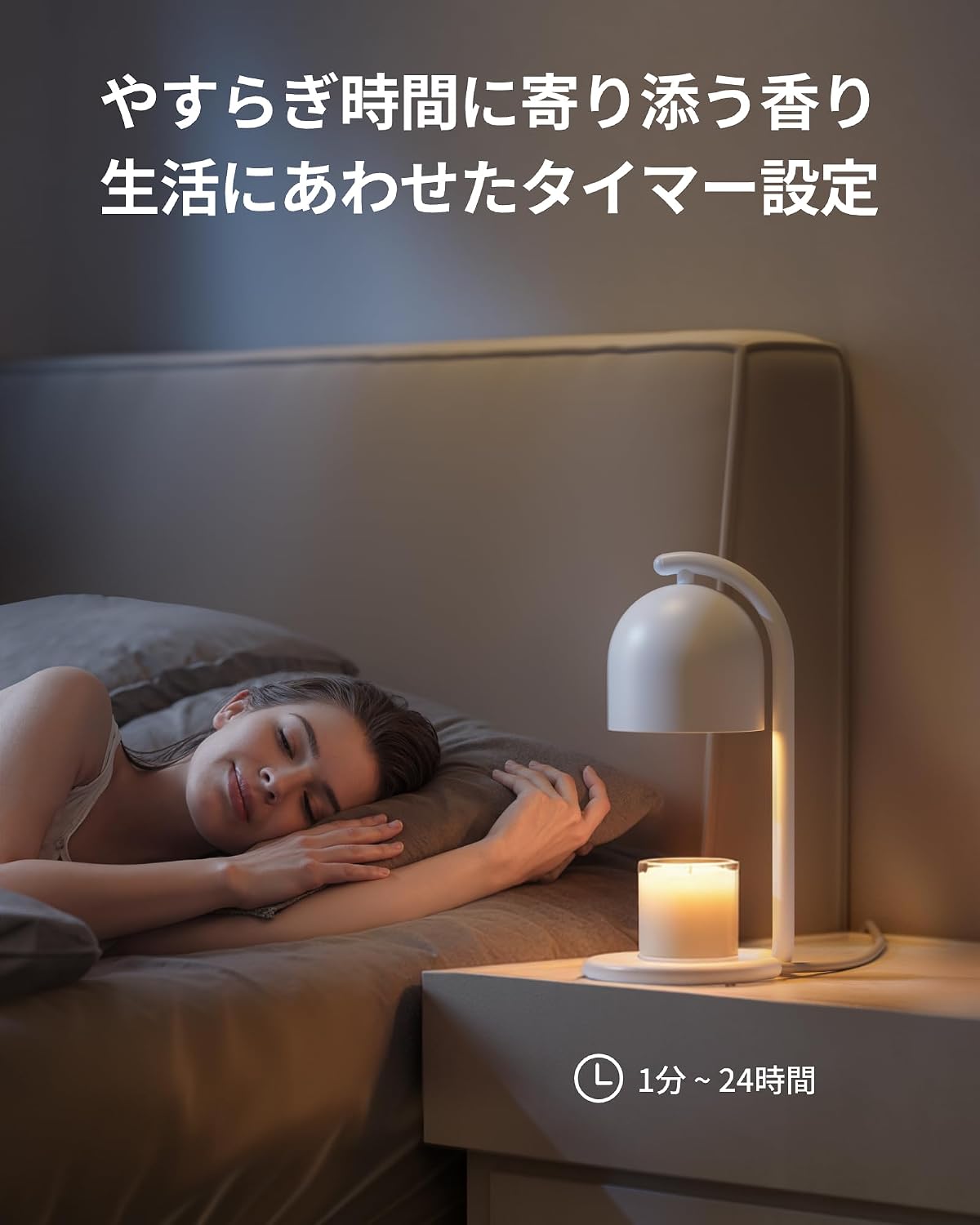 Detalle 1 de SwitchBot W8302100 スマートキャンドルウォーマー 無段階調光・タイマー付き、GU10ハロゲン電球2個付属