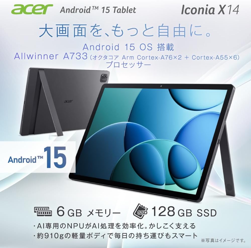 Thumbnail 1 de Acer Iconia X14 X14-11MN-H16Q 14インチOLEDタブレット、WUXGA・16:10・内蔵キックスタンド