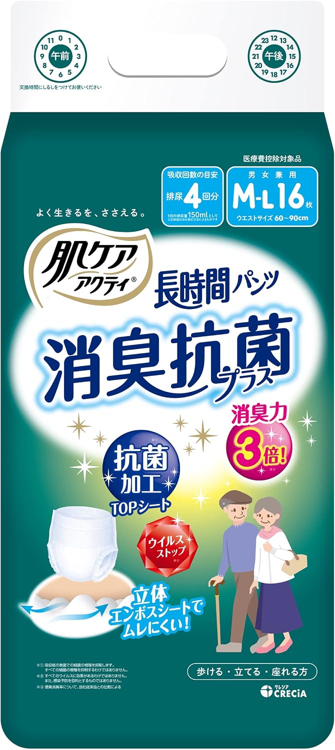 Detalle de アクティ 4901750806514 肌ケア 大人用紙おむつ 長時間パンツ M-L・約4回分吸収