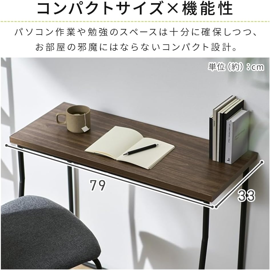 Detalle de アイリスオーヤマ アイアンウッド IWD-790 収納付きデスク 幅79cm・奥行39.1cm