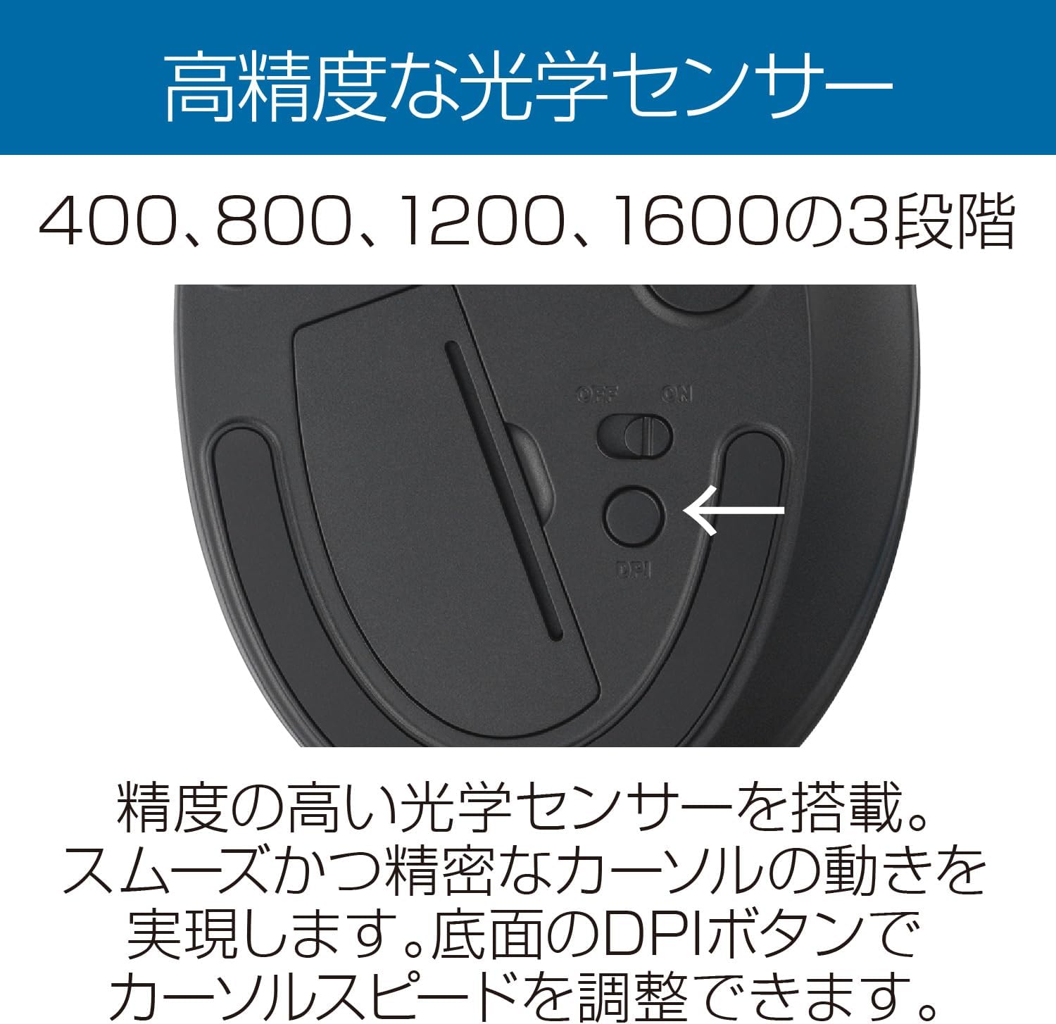 Detalle de Kensington Pro Fit Ergo TB450 ワイヤレストラックボール 45°傾斜・7ボタン・2方式接続