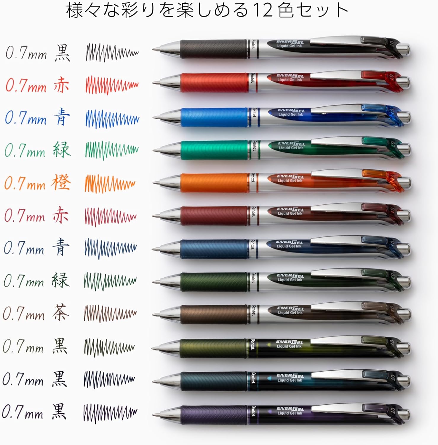 Thumbnail 6 de ぺんてる エナージェル BL77-12AMZ 12色セット ノック式ゲルインキボールペン 0.7mm