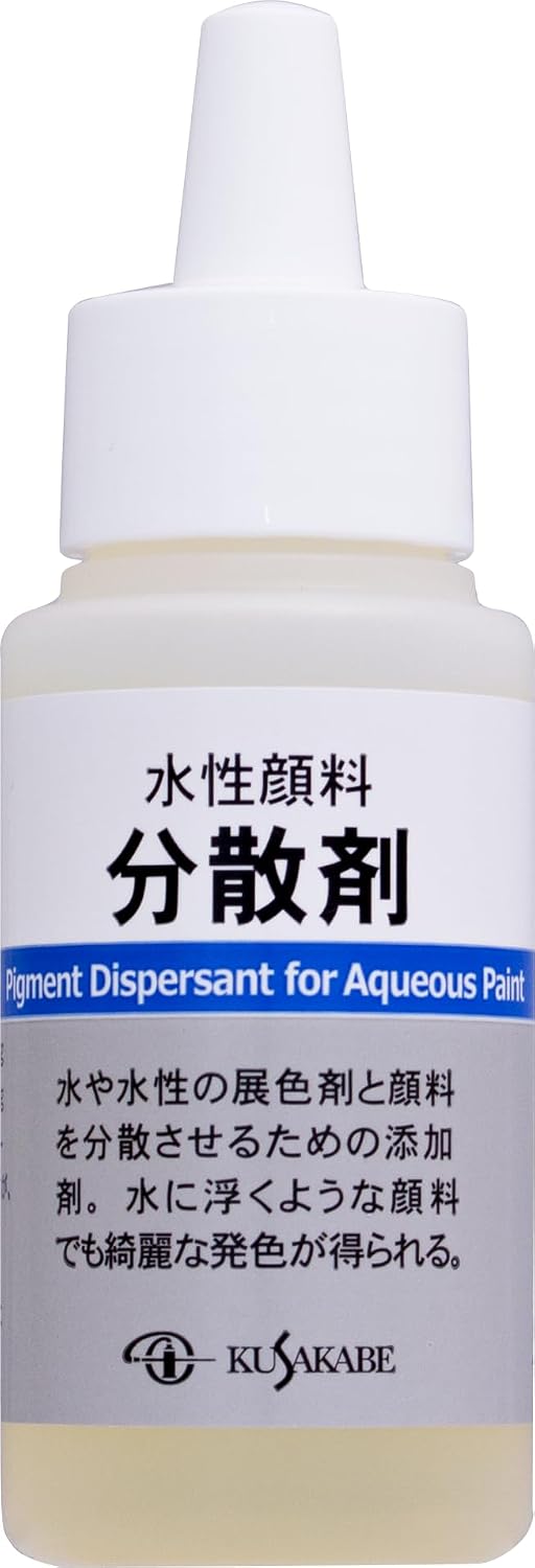 Detalle de クサカベ 378541 水性顔料分散剤 50ml 水や水性展色剤での顔料分散に