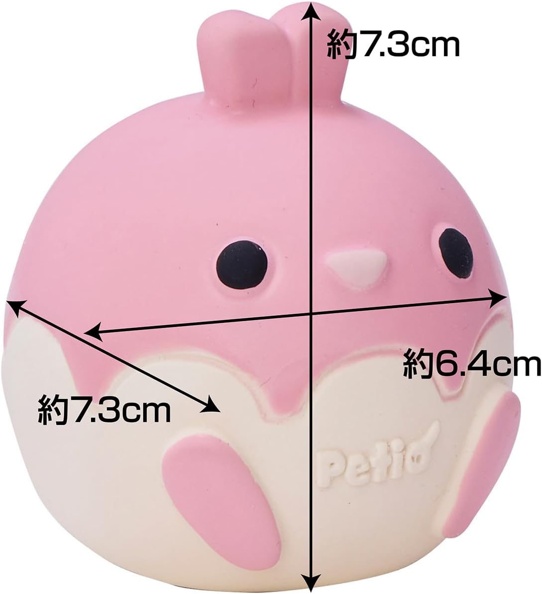 Detalle 2 de ペティオ やわらかTOY べビたん うさぎ 犬用おもちゃ ラテックス製・笛入り