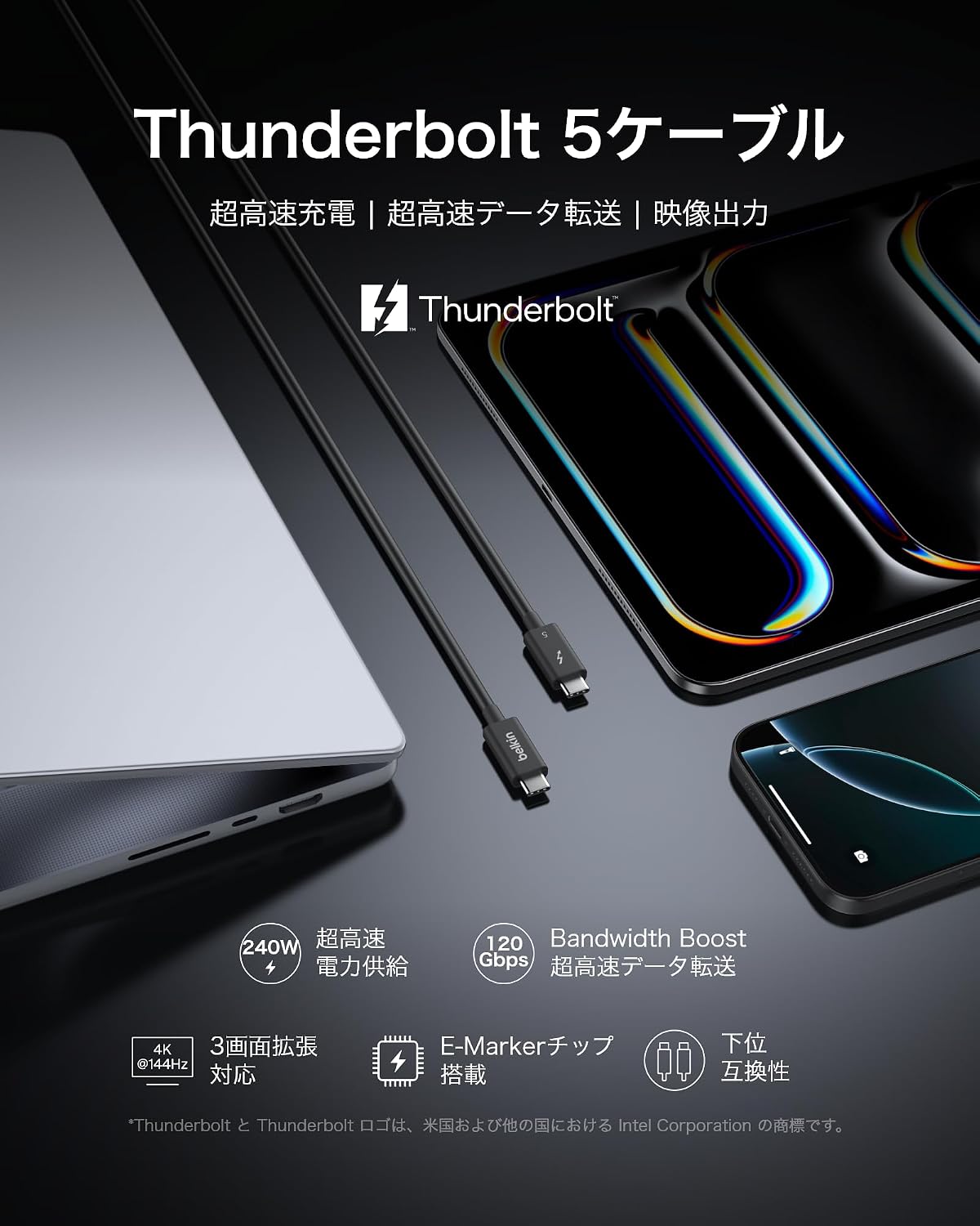 Detalle de Belkin Thunderbolt 5 USB-Cケーブル 1m、最大120Gbps・240W PD・4K/540Hz対応