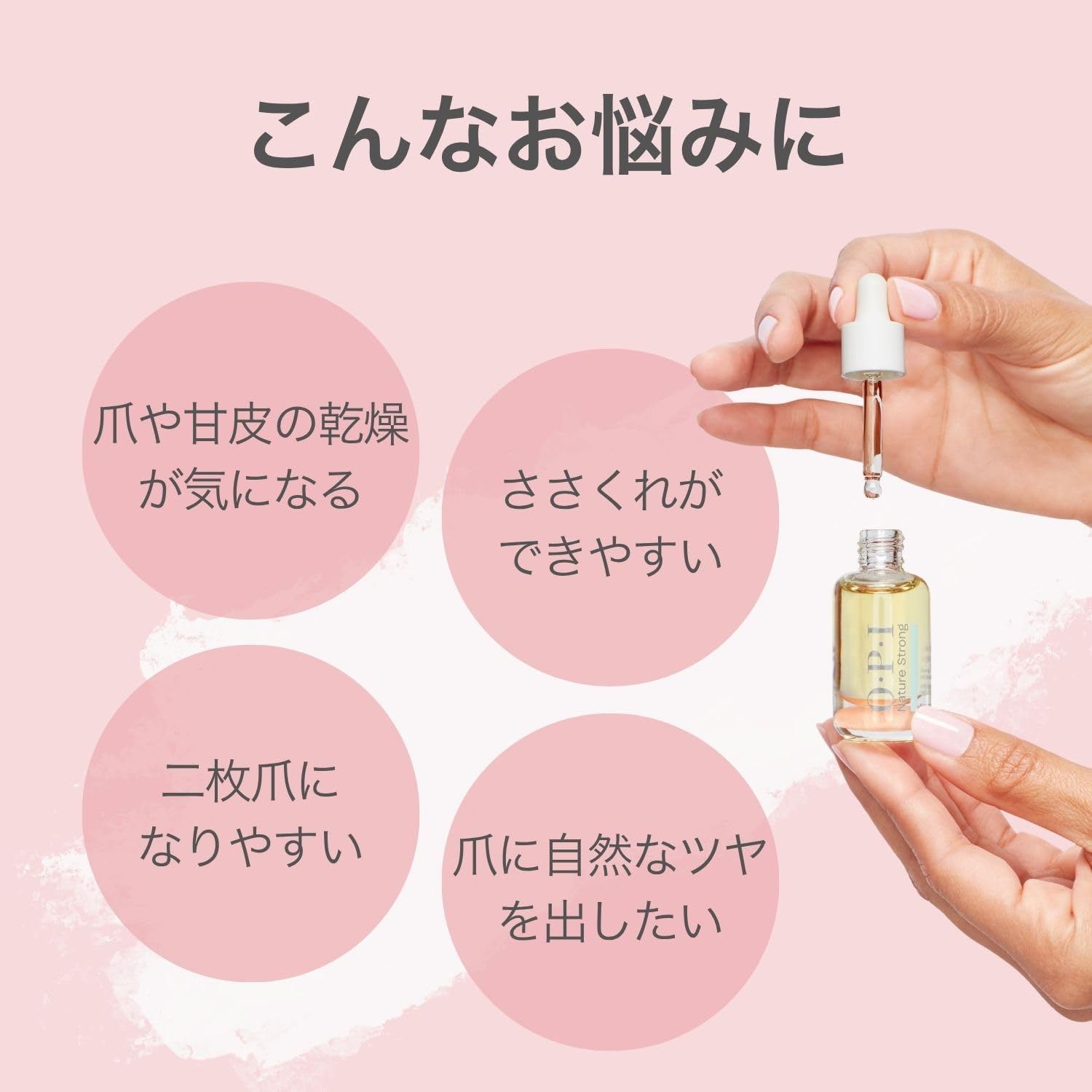 Thumbnail 6 de OPI NSSC003 NS ネイル＆キューティクル オイル 8mL｜ビタミンE・植物オイル配合