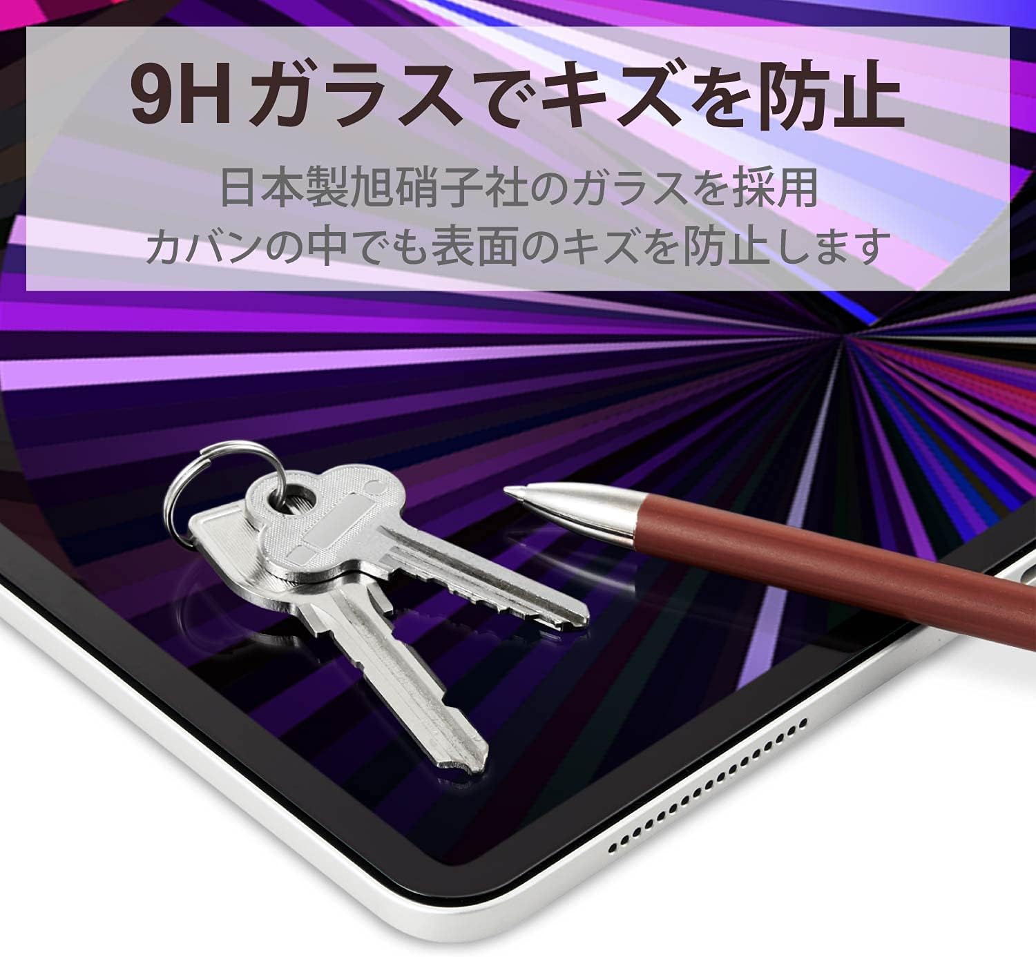 Thumbnail 4 de エレコム TBWA21PMFLGGJ iPad Pro・iPad Air用ガラスフィルム ガイドフレーム付き・指紋防止