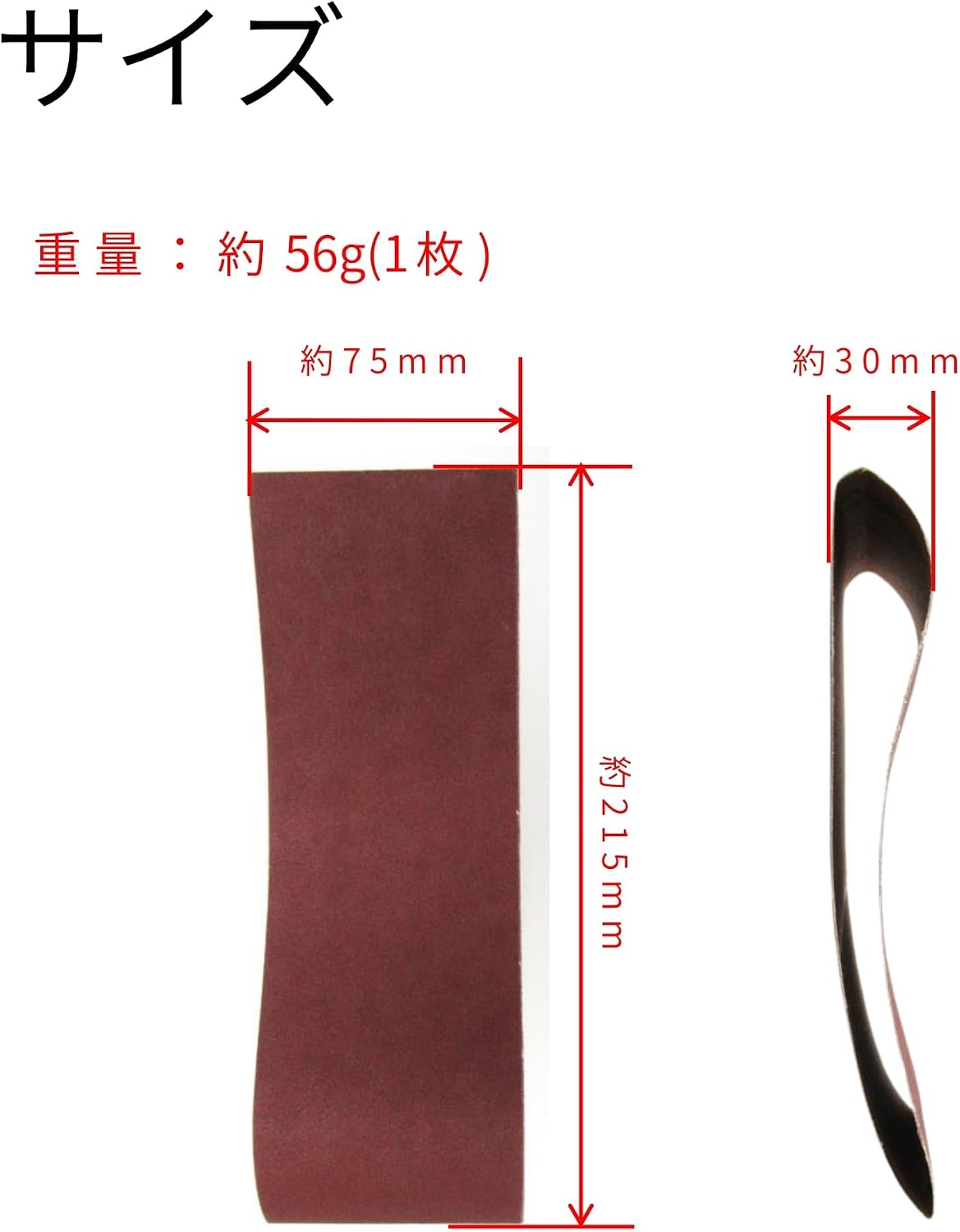 Detalle 2 de 高儀 EARTH MAN SDB-3 ベルトサンダー用替サンディングベルト #180 3枚入