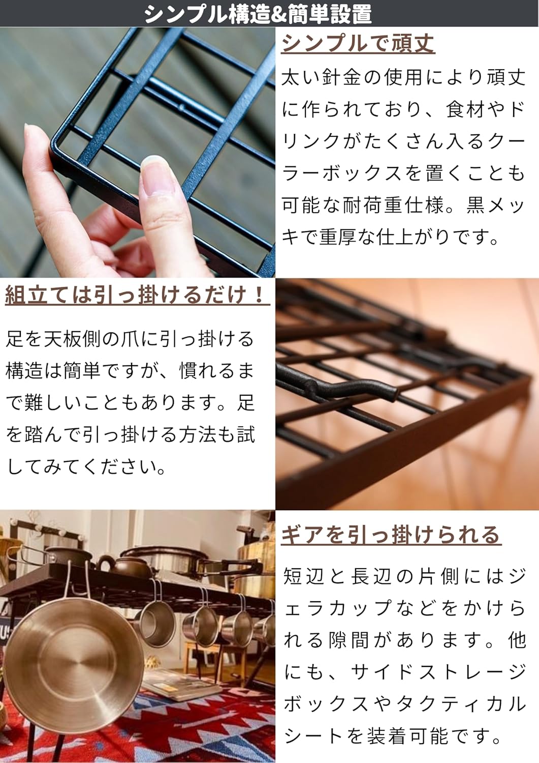 Detalle de キャンピングムーン T-230-3T フィールドラック 3点セット 黒メッキスチール製