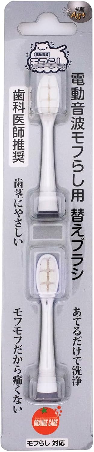 Detalle de オレンジケアプロダクツ OC電動音波モフらし 替えブラシ 2本入・ナイロン毛・0.1mm極細毛