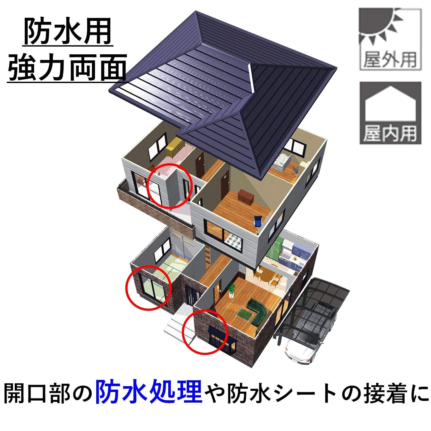 Detalle 2 de 3M スコッチ PWP-30R 強力防水両面テープ 幅30mm×長さ10m JIS規格準拠