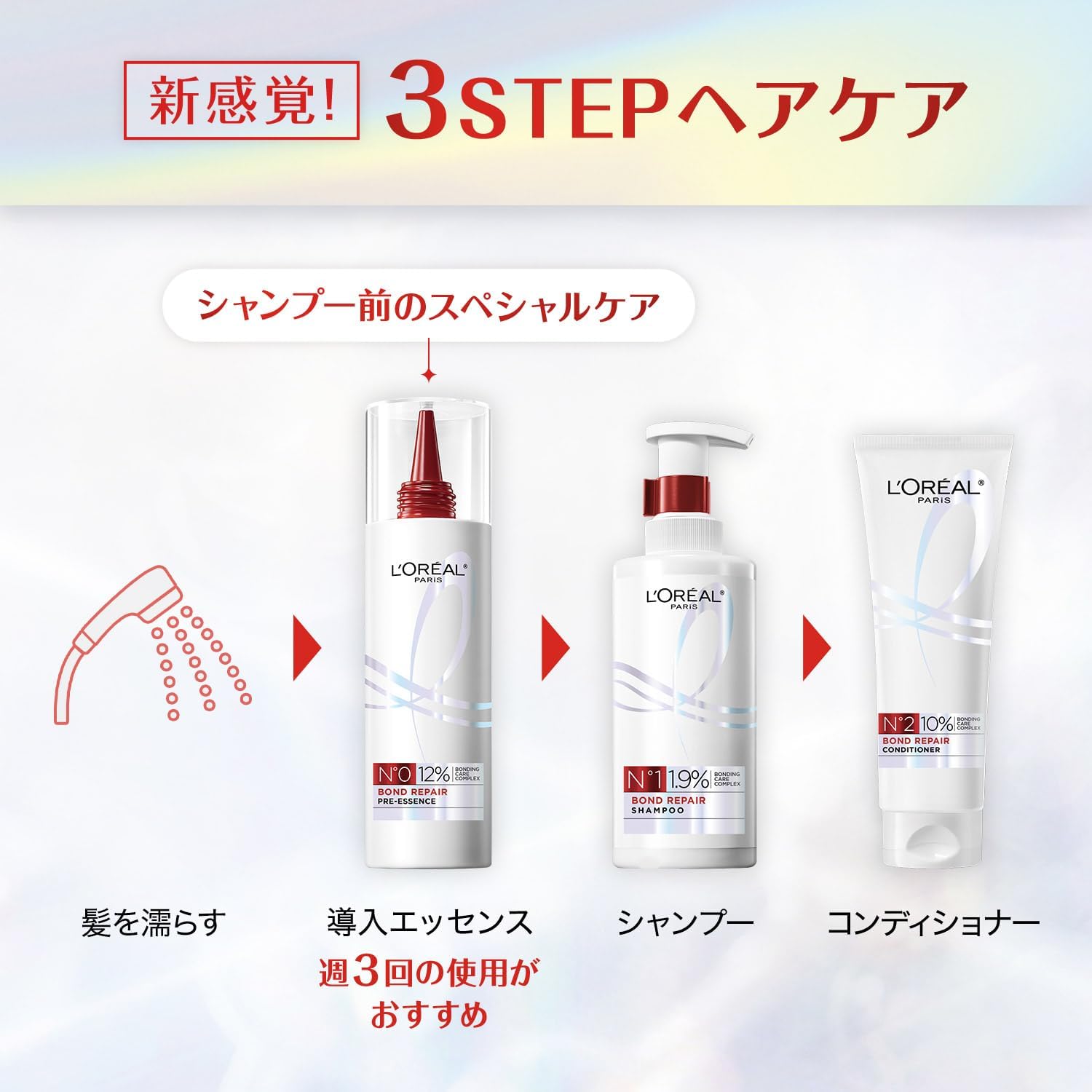 Thumbnail 6 de L'Oreal Paris ボンド リペア シャンプー 詰め替え用 400ml カラーダメージケア