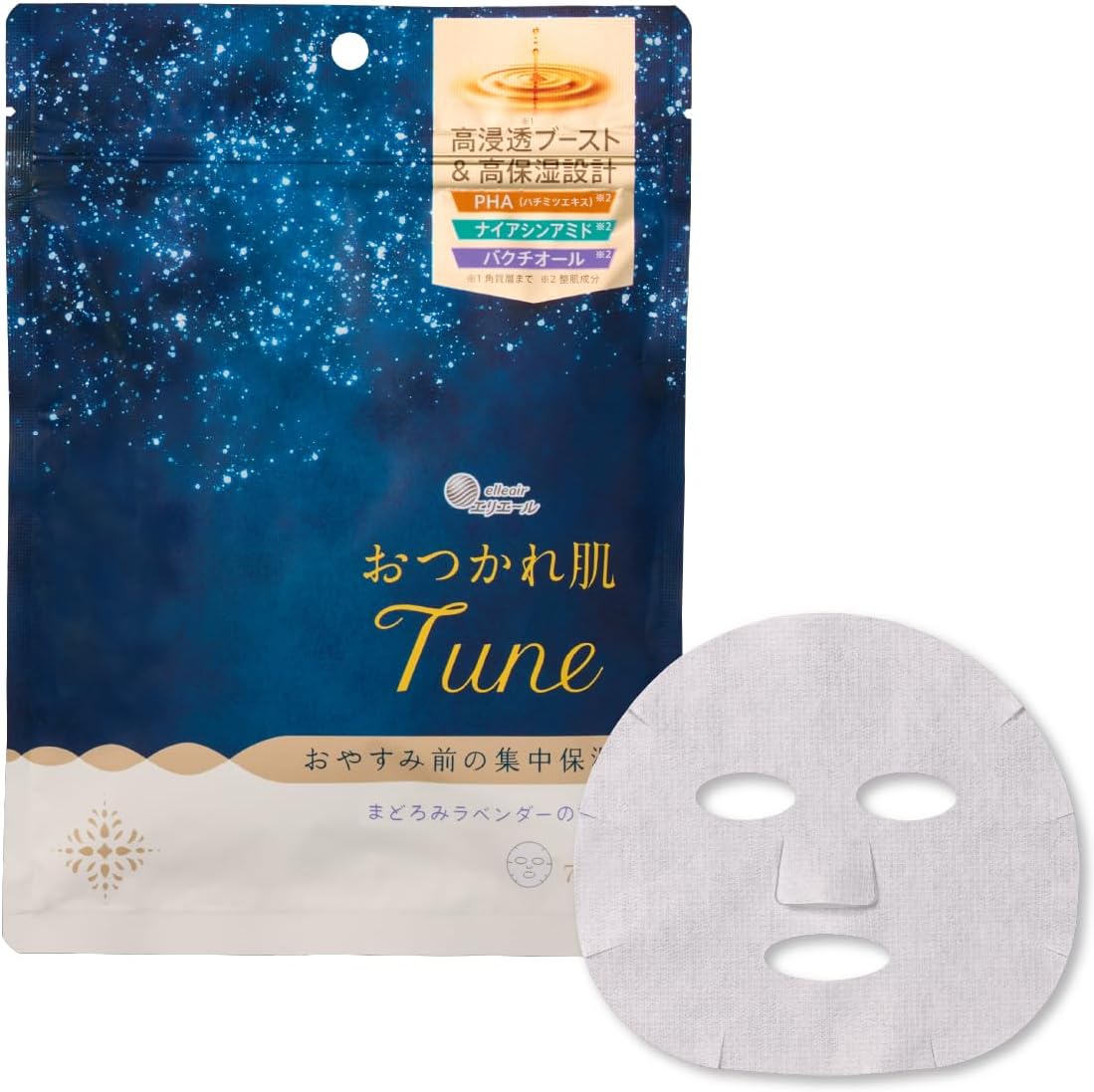 エリエール おつかれ肌 Tune シートマスク 7枚入り まどろみラベンダーの香り