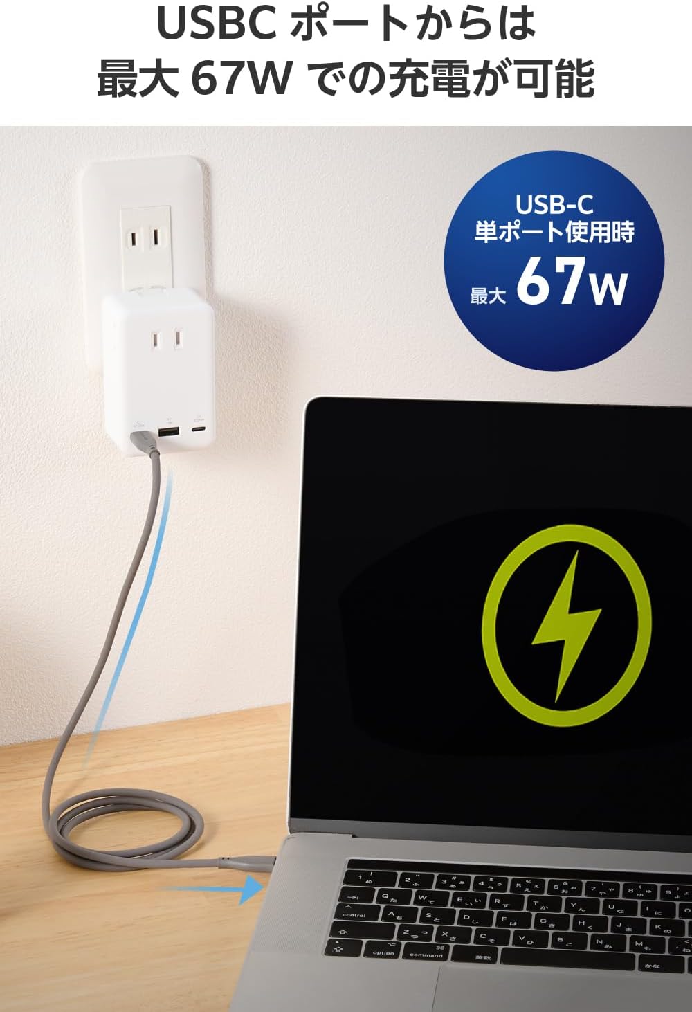 Detalle de エレコム ECT-43-3AC2WH USB付き電源タップ USB-C×2・USB-A×1、AC差込口3口、PD対応