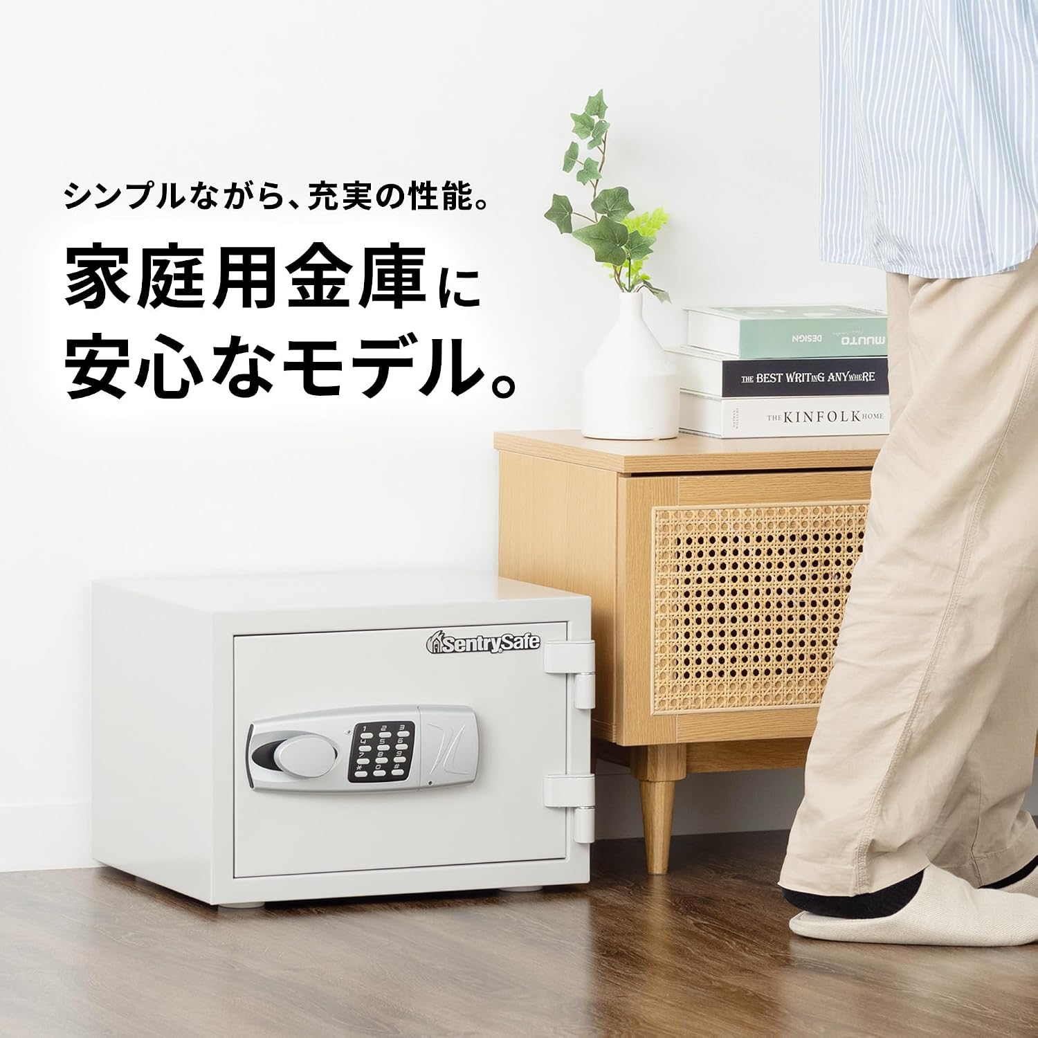 Thumbnail 3 de SENTRY JBS-NT310H 家庭用耐火金庫 15L・A4横収納・テンキー式