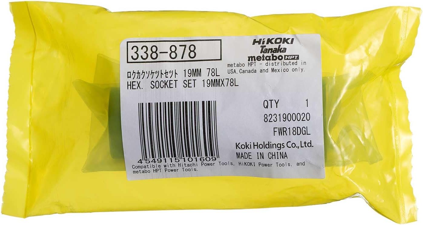 Detalle 2 de HiKOKI 338878 六角ソケット 19mm・全長78mm・差込角12.7 インパクトレンチ用