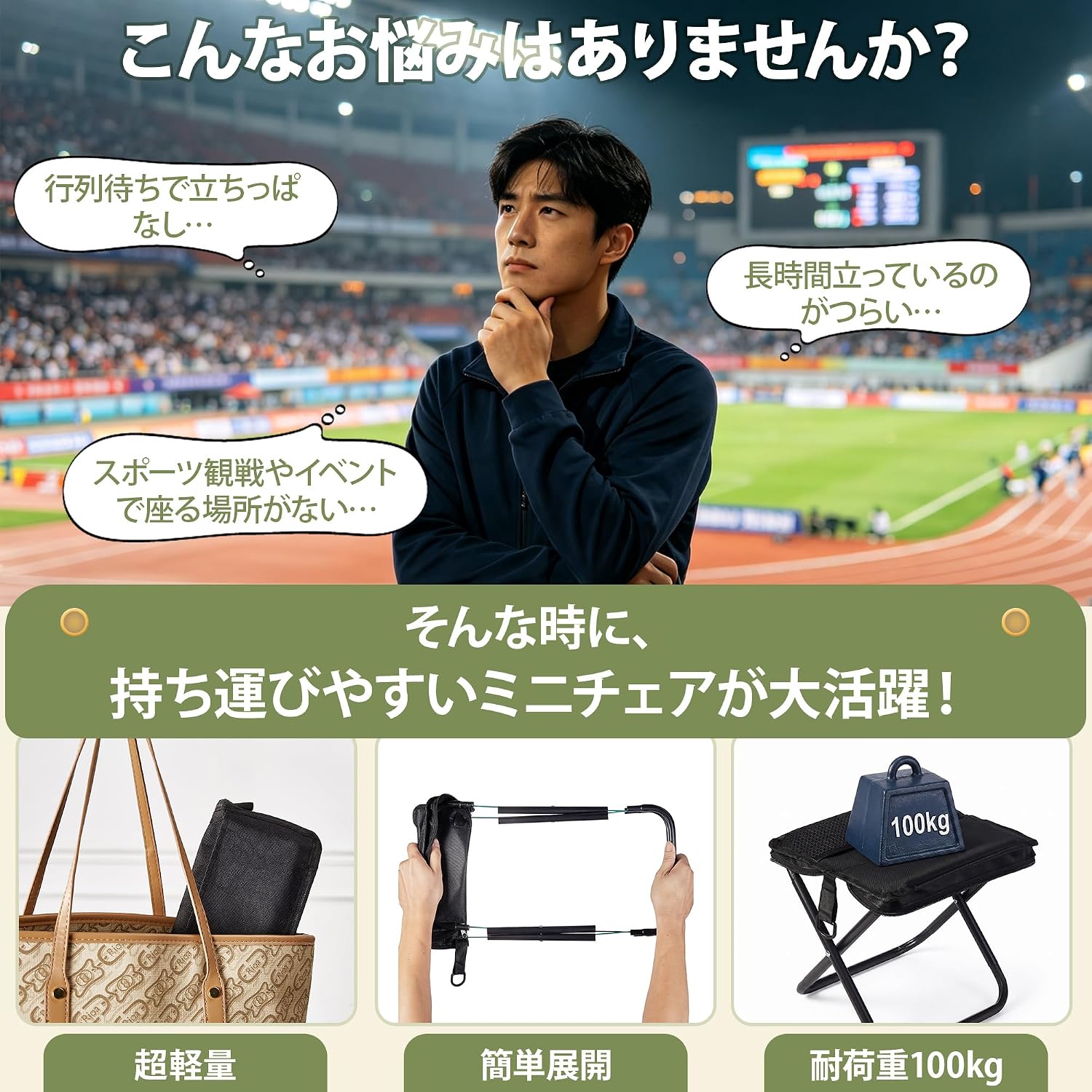 Detalle de VECELO 折りたたみ椅子 コンパクト・軽量約550g、耐荷重約100kg、座面一体型収納 ブラック