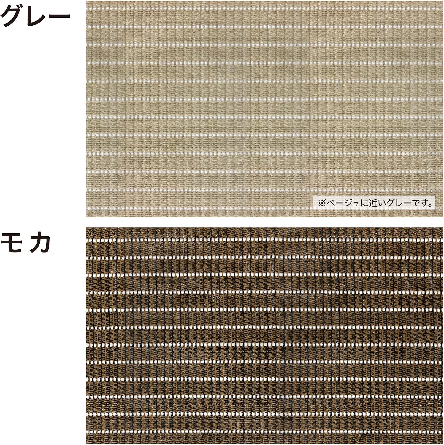 Detalle de タカショー CLS-H20GYA クールシェード エアー グレー 0.9×2m 通気性・UVカット