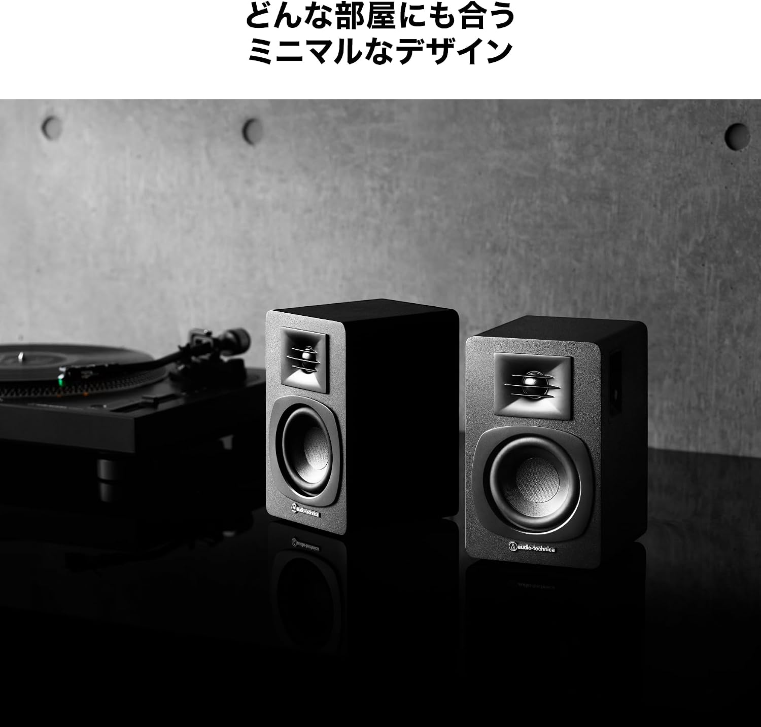 Thumbnail 6 de オーディオテクニカ AT-SP3X ブックシェルフスピーカー Bluetooth・RCA対応、最大30W
