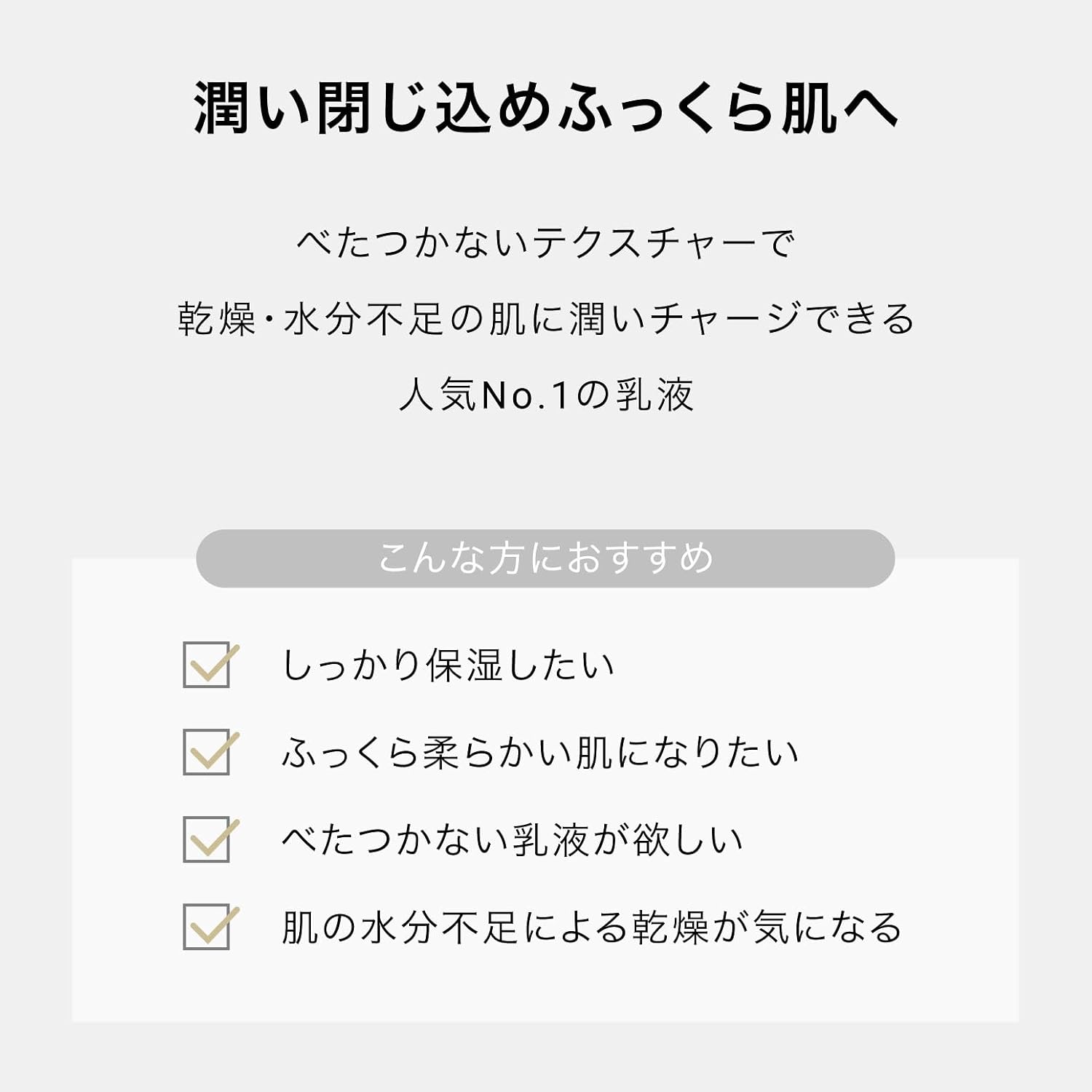 Thumbnail 1 de F organics ディープモイスチャーミルク 120mL 保湿乳液、マルラ種子油配合・COSMOS ORGANIC認証