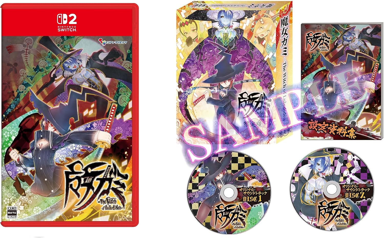 Detalle de 魔女ガミ-The Witch of Luludidea- 限定版|Switch 2用2D横スクロールアクション、設定資料集・2枚組CD付き