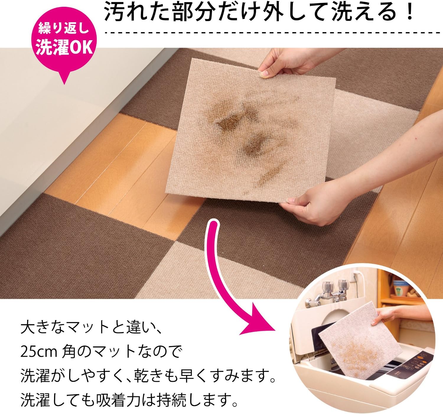 Detalle de おくだけ吸着 OF-61 ずれにくいタイルマット 25×25cm 50枚組 撥水・洗濯機対応