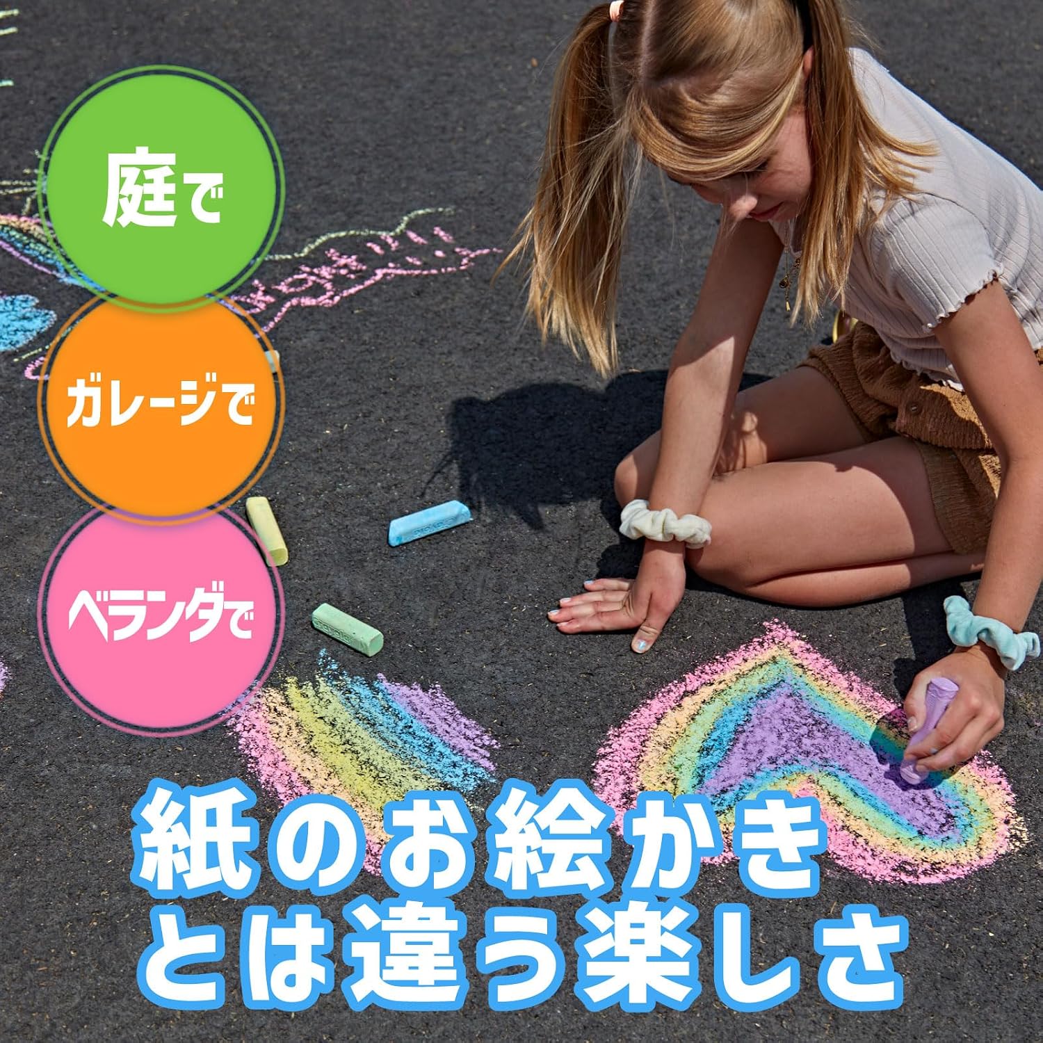 Detalle de クレヨラ 512048 ジャンボチョーク 48色 水で洗い流せる角型・屋外用