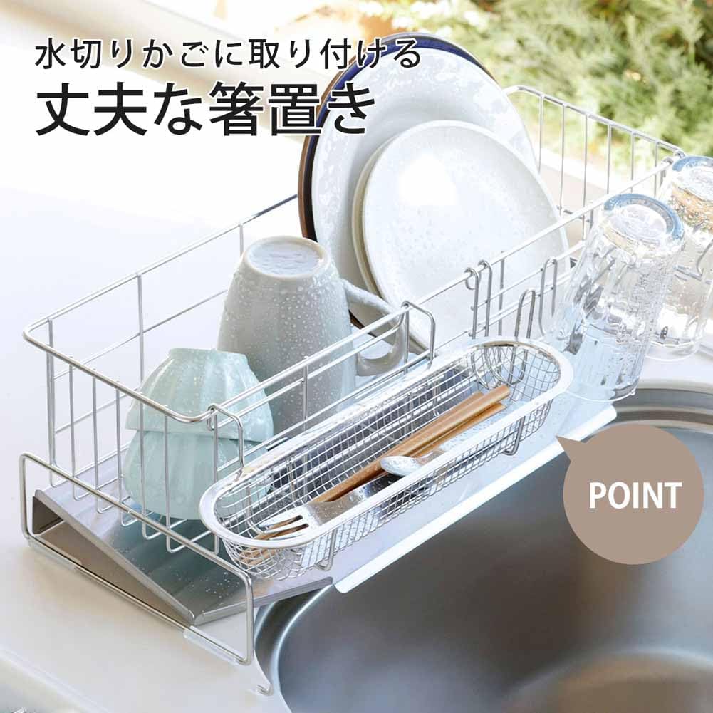 Detalle de 下村企販 12651 箸水切りザル 18-8ステンレス製・燕三条製