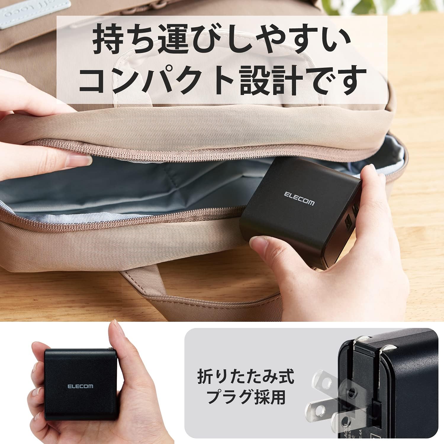 Detalle de エレコム EC-AC03BK USB-A充電器 合計24W・2ポート・折りたたみ式プラグ