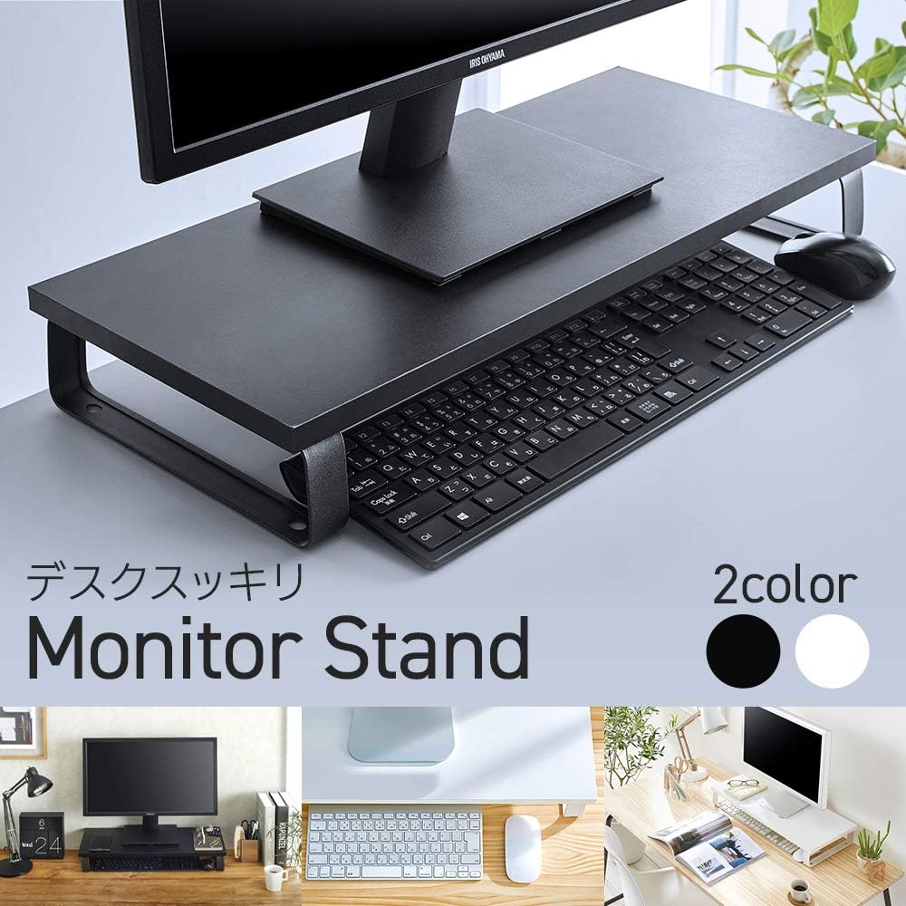 Detalle de アイリスオーヤマ MNS-590 モニター台 幅59cm・ブラック・ポリカーボネート製