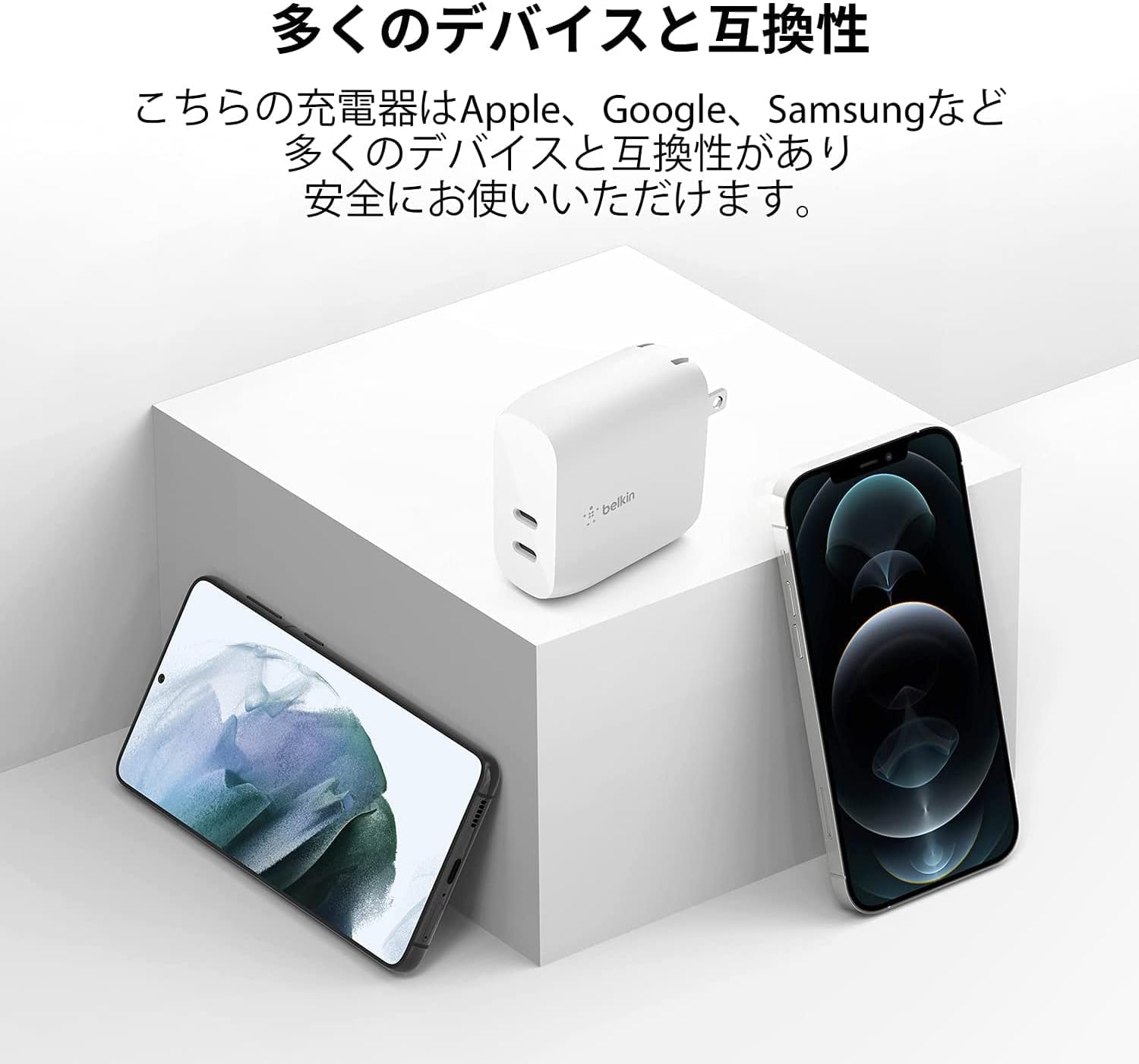 Detalle 2 de Belkin WCB006dqWHJP USB-C充電器 40W・2ポート、各20W出力と折りたたみ式プラグ