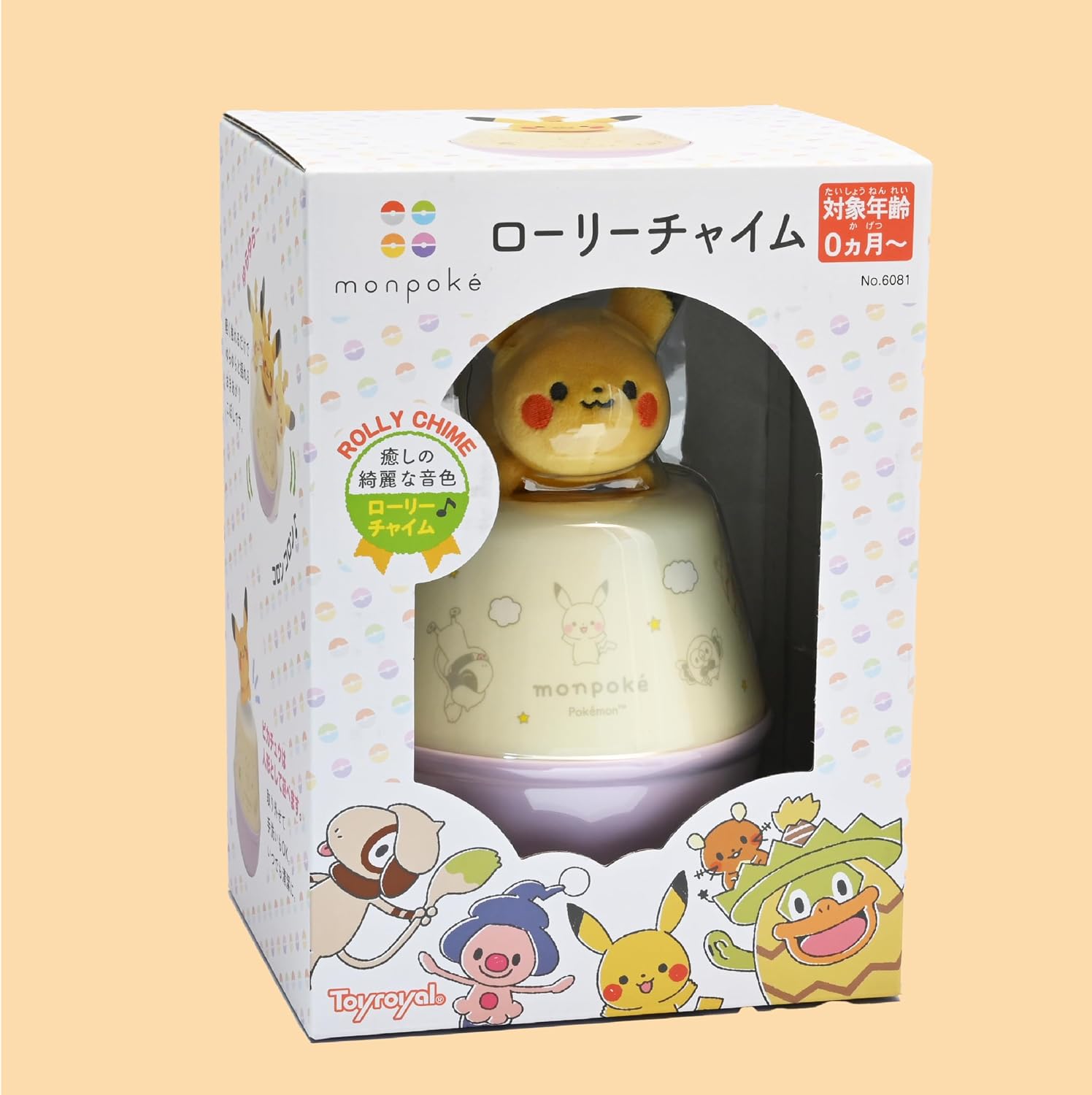 Thumbnail 5 de トイローヤル モンポケ ローリーチャイム ピカチュウの起き上がりこぼし・取り外せるラトル付き
