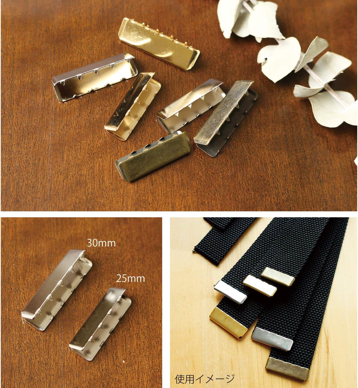 Detalle 2 de 日本紐釦貿易 SGM-W25-AG ワニ口金具 W25×H8mm アンティークゴールド 12個入