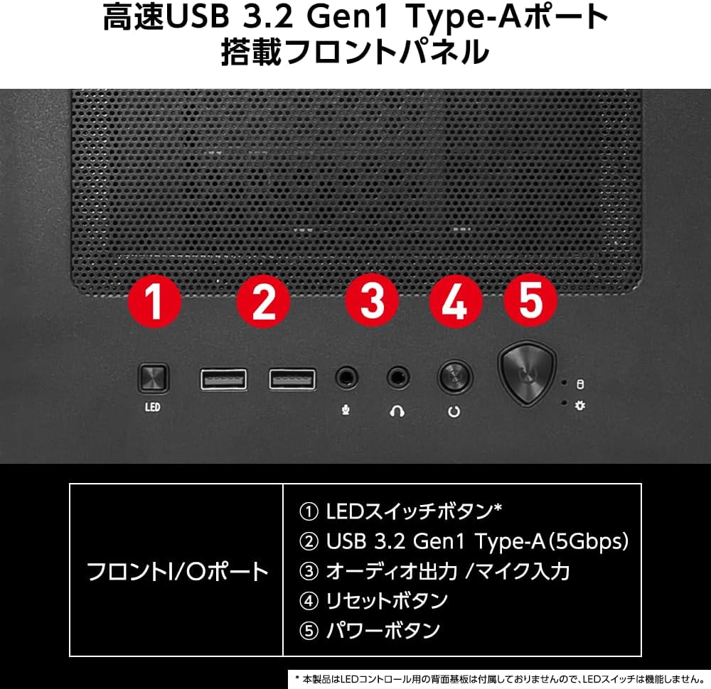 Detalle 2 de MSI MAG FORGE 110R ATXミドルタワーPCケース アクリルサイドパネル・ARGBファン搭載