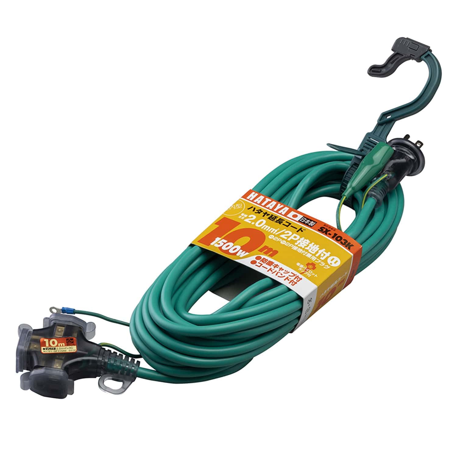Detalle de ハタヤ SX-103K(G) 屋内用延長コード 10m・3個口・防塵キャップ付き