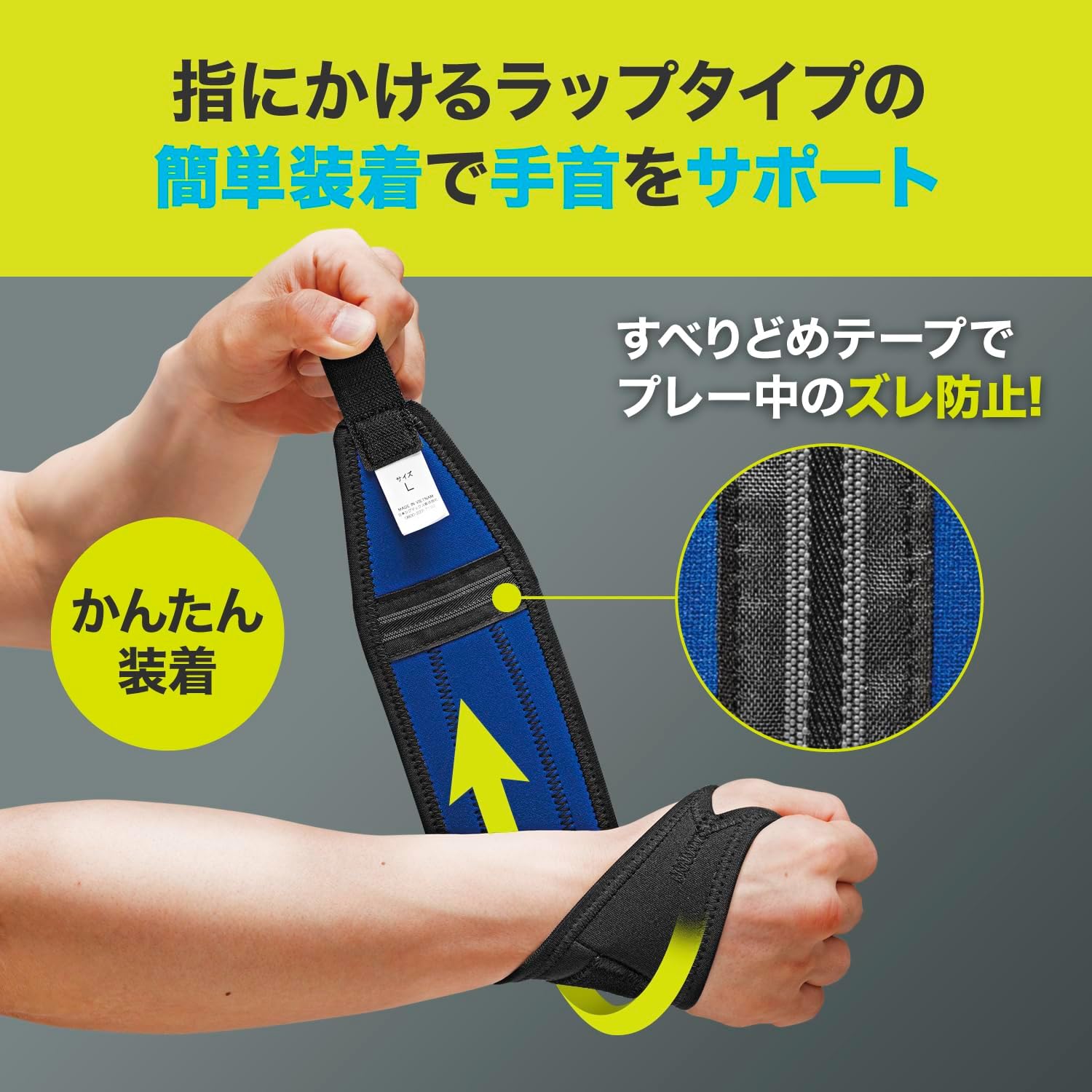 Thumbnail 2 de ザムスト Bodymate 手首サポーター 薄型・シームレス・左右兼用