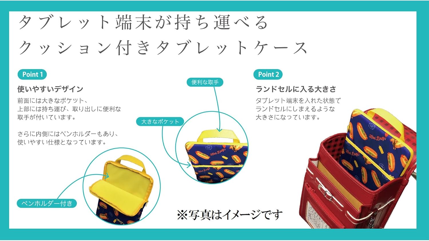 Thumbnail 4 de 丸眞 ムーミン カラーパターン タブレットケース 1505013000 10.2インチ対応・取っ手付き
