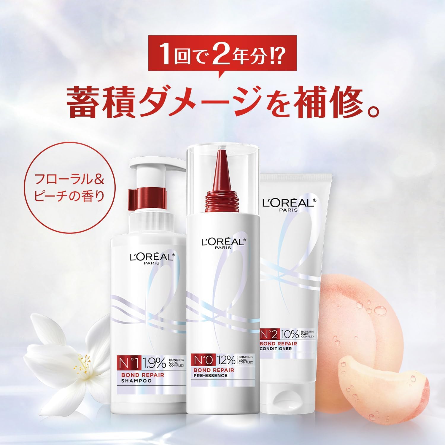 Detalle 2 de L'Oreal Paris ボンド リペア シャンプー 詰め替え用 400ml カラーダメージケア