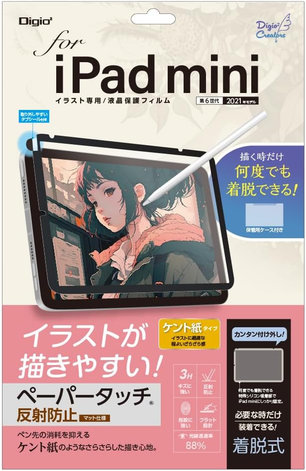 Detalle de ナカバヤシ Z0660 iPad mini用 着脱式ペーパータッチ液晶保護フィルム ケント紙タイプ